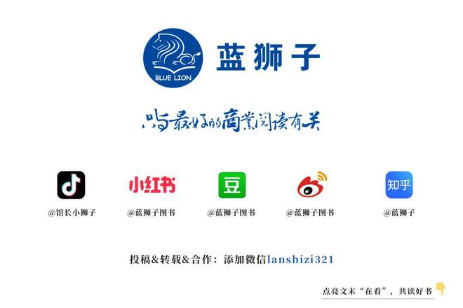 互联网时代下定位理论在品牌建设中实战应用J9九游会大咖访谈罗贤亮xMBA智库：