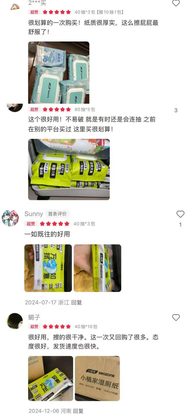 旗助力诺邦股份小植家精准触达年轻消费市场J9真人游戏第一品牌小红书热持续攀升官(图3)