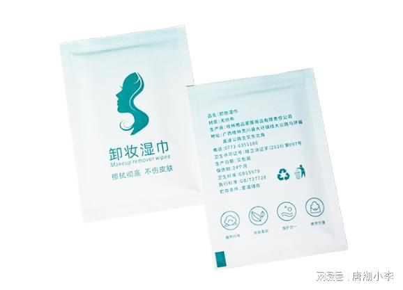 想不到！卸妆湿巾的神奇功效九游会登录j9入口你绝对