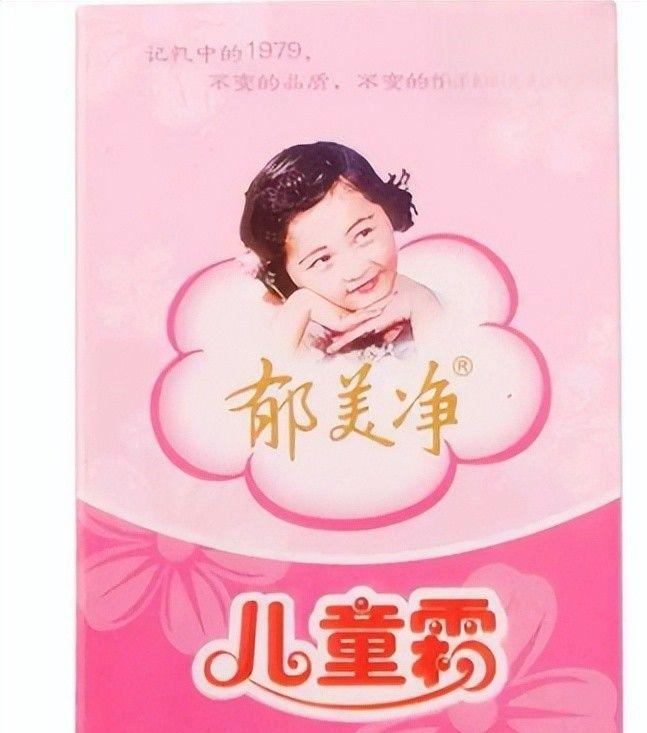 四款良心老国货包装丑但个个都有真本事J9国际集团315晚会黑榜曝光盘点(图3)