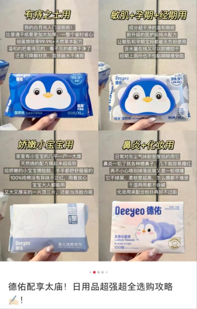单这个类目杀出超级黑马j9国际站单品爆卖2亿(图8)