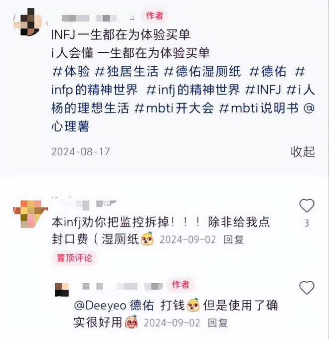 单这个类目杀出超级黑马j9国际站单品爆卖2亿(图10)