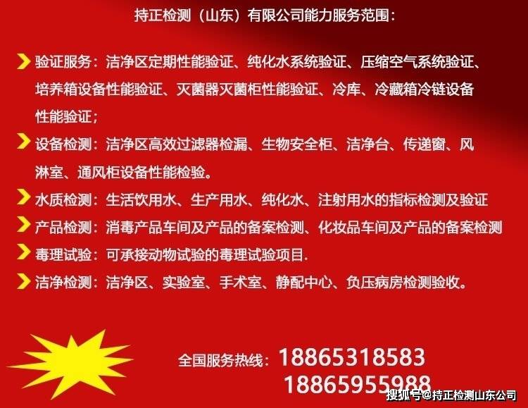 般检测哪些内容j9国际湿巾一(图1)