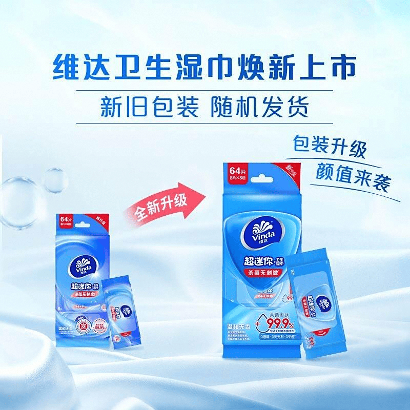 ：贴心呵护与卓越性能的完美结合九游会十大公认最好的湿巾品牌(图3)