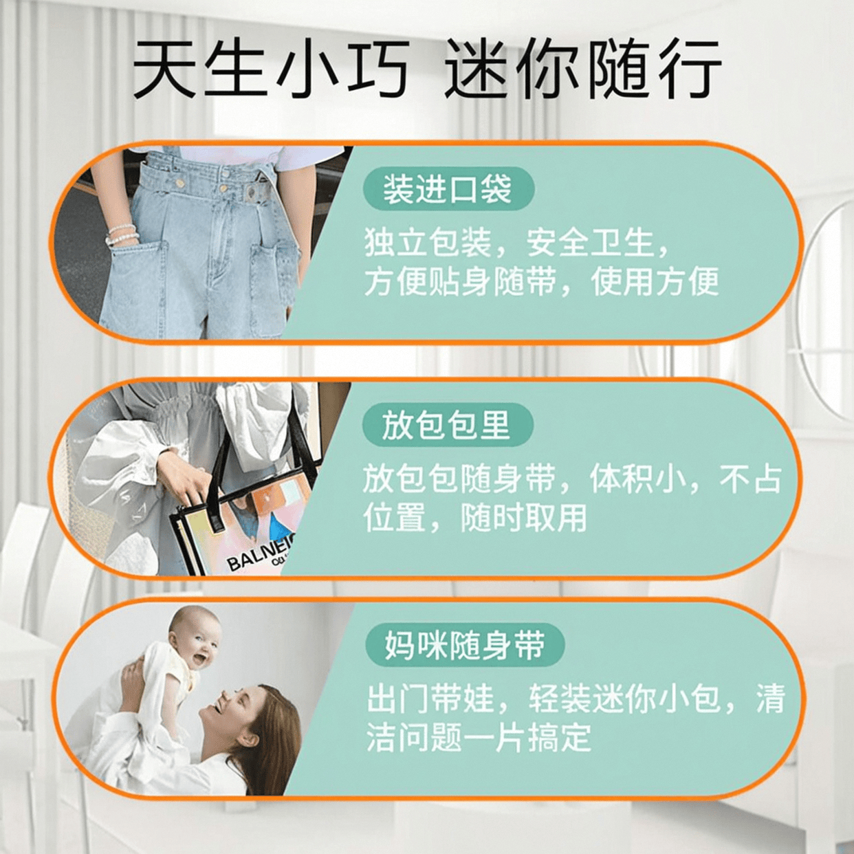 ：贴心呵护与卓越性能的完美结合九游会十大公认最好的湿巾品牌(图4)