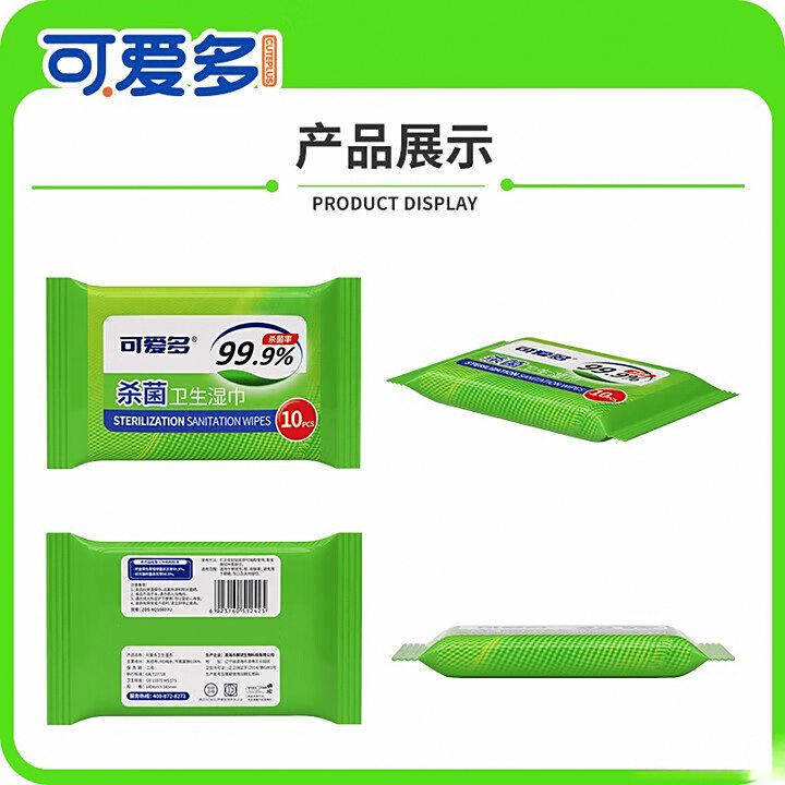 ：贴心呵护与卓越性能的完美结合九游会十大公认最好的湿巾品牌(图6)