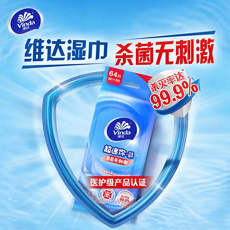 ：贴心呵护与卓越性能的完美结合九游会十大公认最好的湿巾品牌(图7)