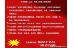 般检测哪些内容j9国际湿巾一